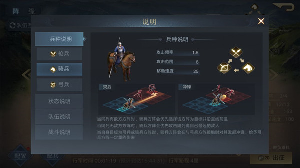 荣耀新三国测试服