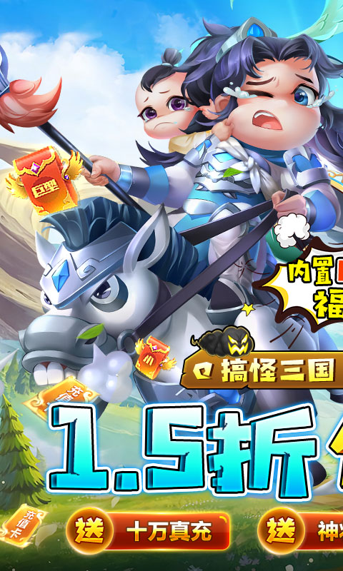 剑与江山手游