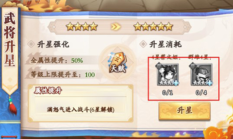剑与江山手游