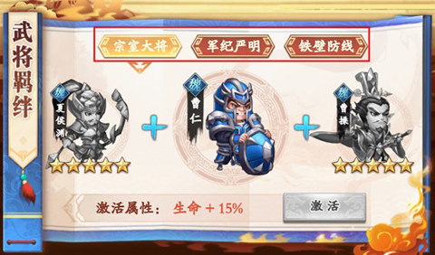 剑与江山手游
