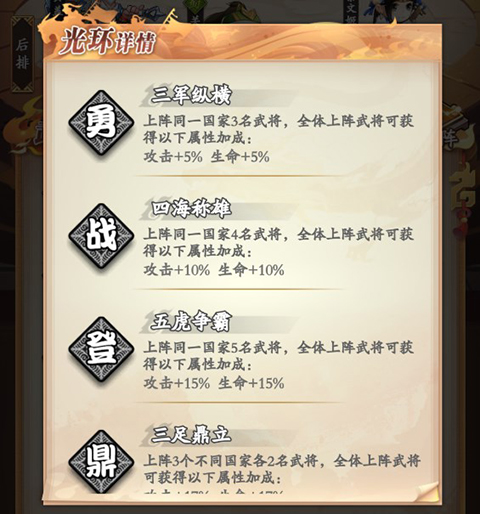 剑与江山手游