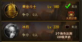 大天使之剑H5奇迹服