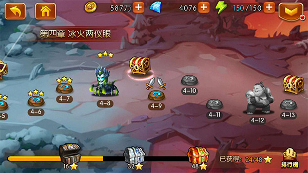 新斗罗大陆0.1折扣版本