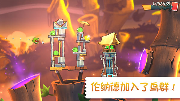 愤怒的小鸟2破解版2024