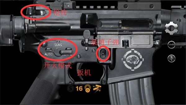 真实武器模拟器
