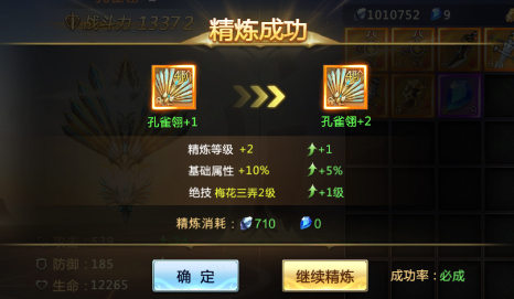 混沌起源高爆版