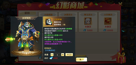 混沌起源高爆版