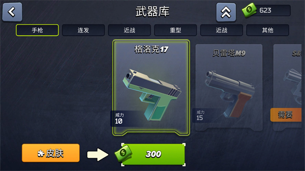 极限挑战疯狂特工2024最新版
