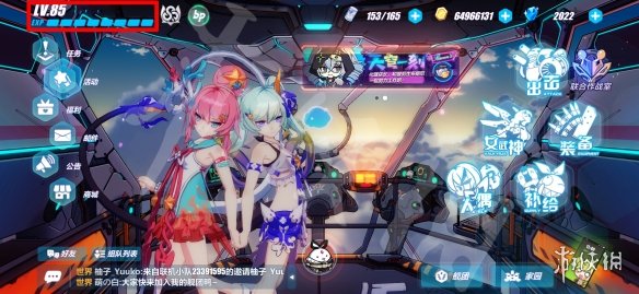 《崩坏3》兑换码2022最新8月26日 最新8月可用兑换码分享