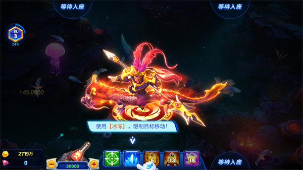 捕鱼达人微信红包版