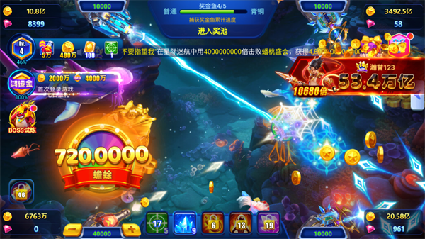 捕鱼达人微信红包版