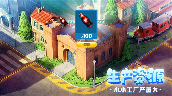 金币大富翁华为版