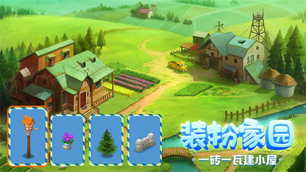 金币大富翁华为版