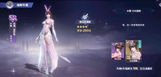 斗罗大陆魂师对决氪金完整版