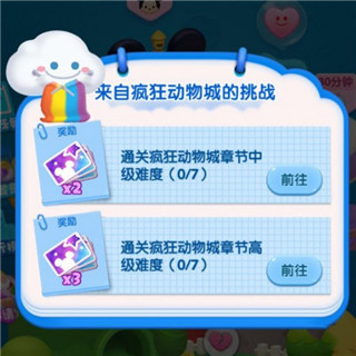 松松总动员小米版