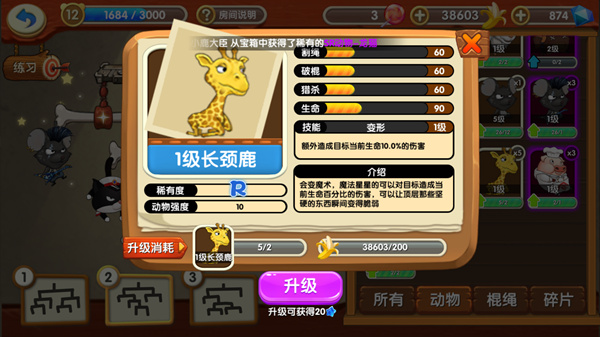 猴子很忙最新版
