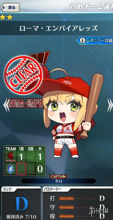 《FGO》愚人节棒球小游戏怎么玩 2023愚人节棒球小游戏玩法介绍