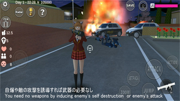 樱花校园模拟器正版(SAKURA School Simulator)