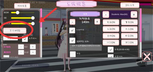 樱花校园模拟器正版(SAKURA School Simulator)