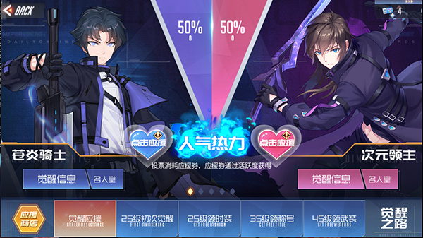 黑月手游