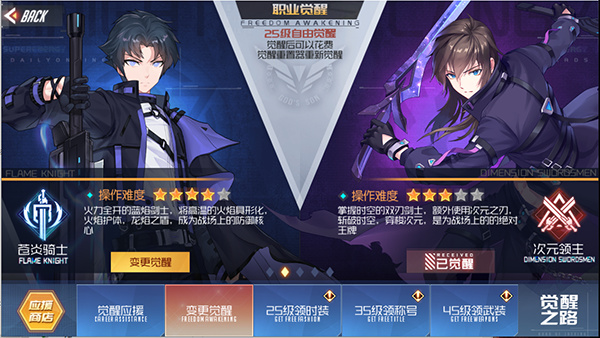 黑月手游