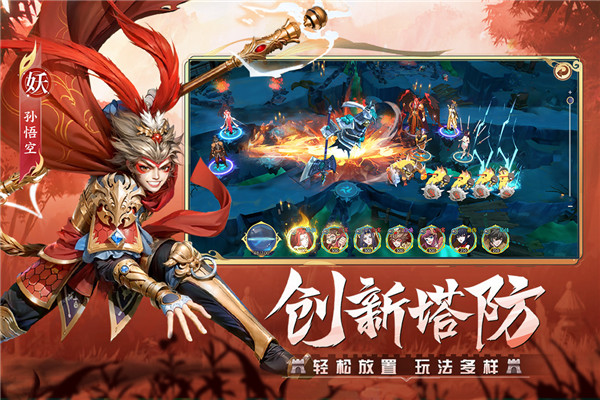 幻塔封神录正版