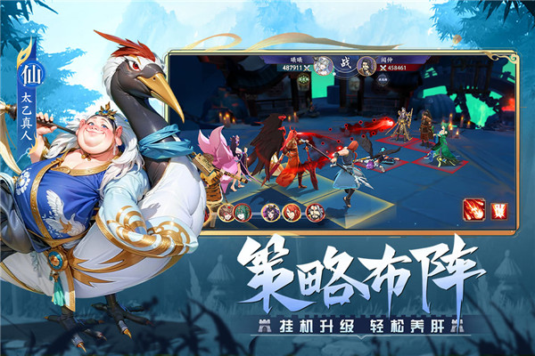 幻塔封神录正版