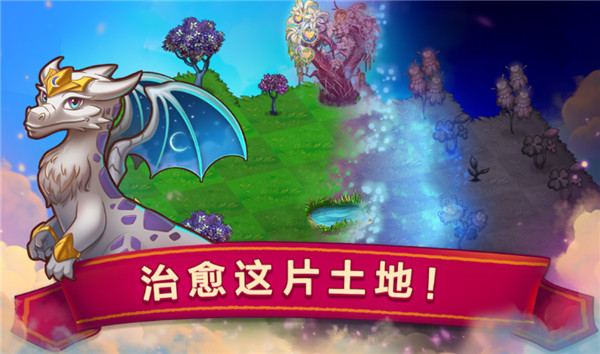 合成龙最新中文版破解版