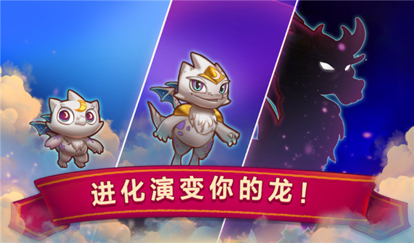 合成龙最新中文版破解版