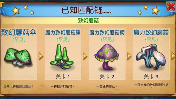 合成龙最新中文版破解版