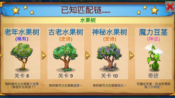 合成龙最新中文版破解版
