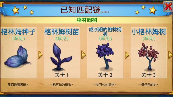 合成龙最新中文版破解版