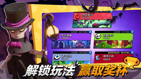 荒野乱斗红服魔改版