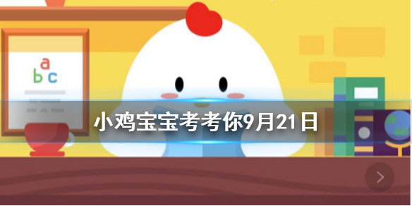 小鸡宝宝考考你无公害蔬菜和绿色蔬菜哪个安全等级更高