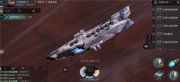 星战前夜无烬星河华为版