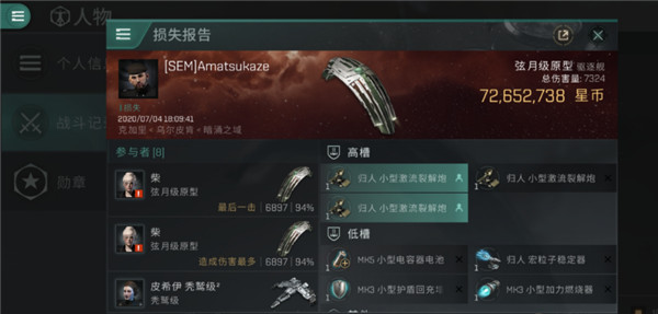 星战前夜无烬星河华为版