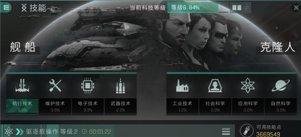 星战前夜无烬星河华为版
