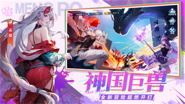 闪烁之光冯提莫版本