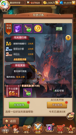 闪烁之光冯提莫版本