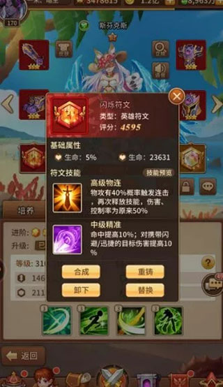 闪烁之光冯提莫版本