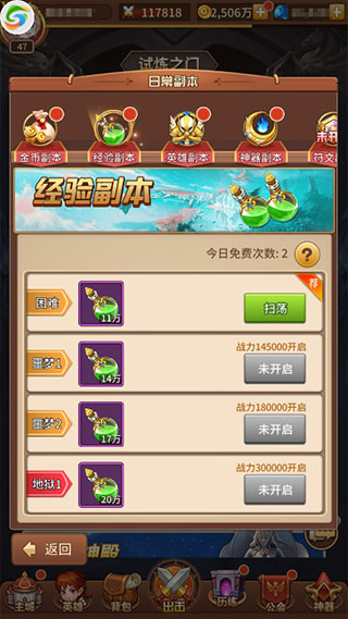 闪烁之光冯提莫版本