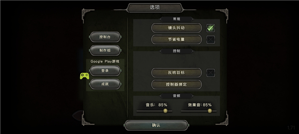 第九黎明3安卓汉化版