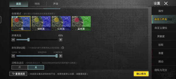 PUBG全球服最新版(PUBG MOBILE)