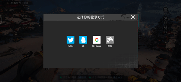 PUBG全球服最新版(PUBG MOBILE)