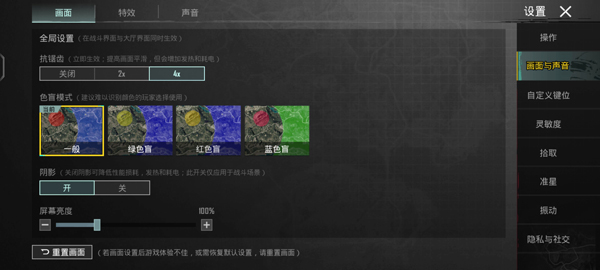 PUBG全球服最新版(PUBG MOBILE)