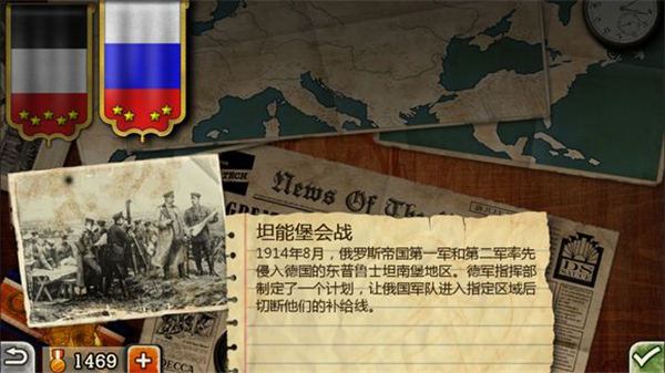 欧陆战争3最新版