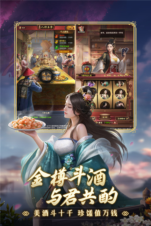 极品芝麻官锤子版