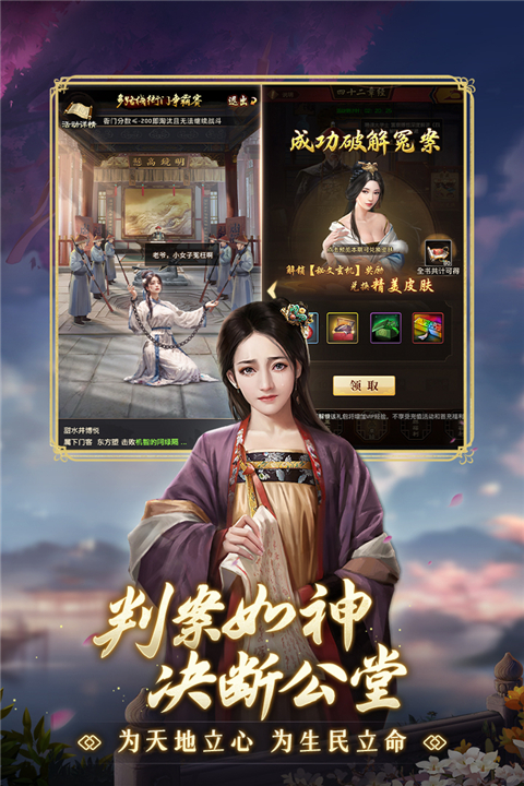 极品芝麻官锤子版