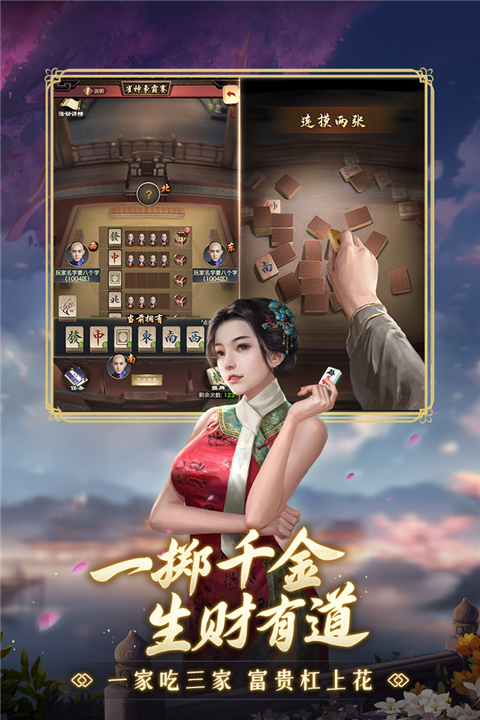极品芝麻官锤子版