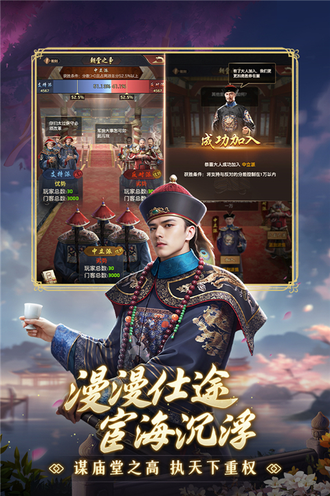 极品芝麻官锤子版